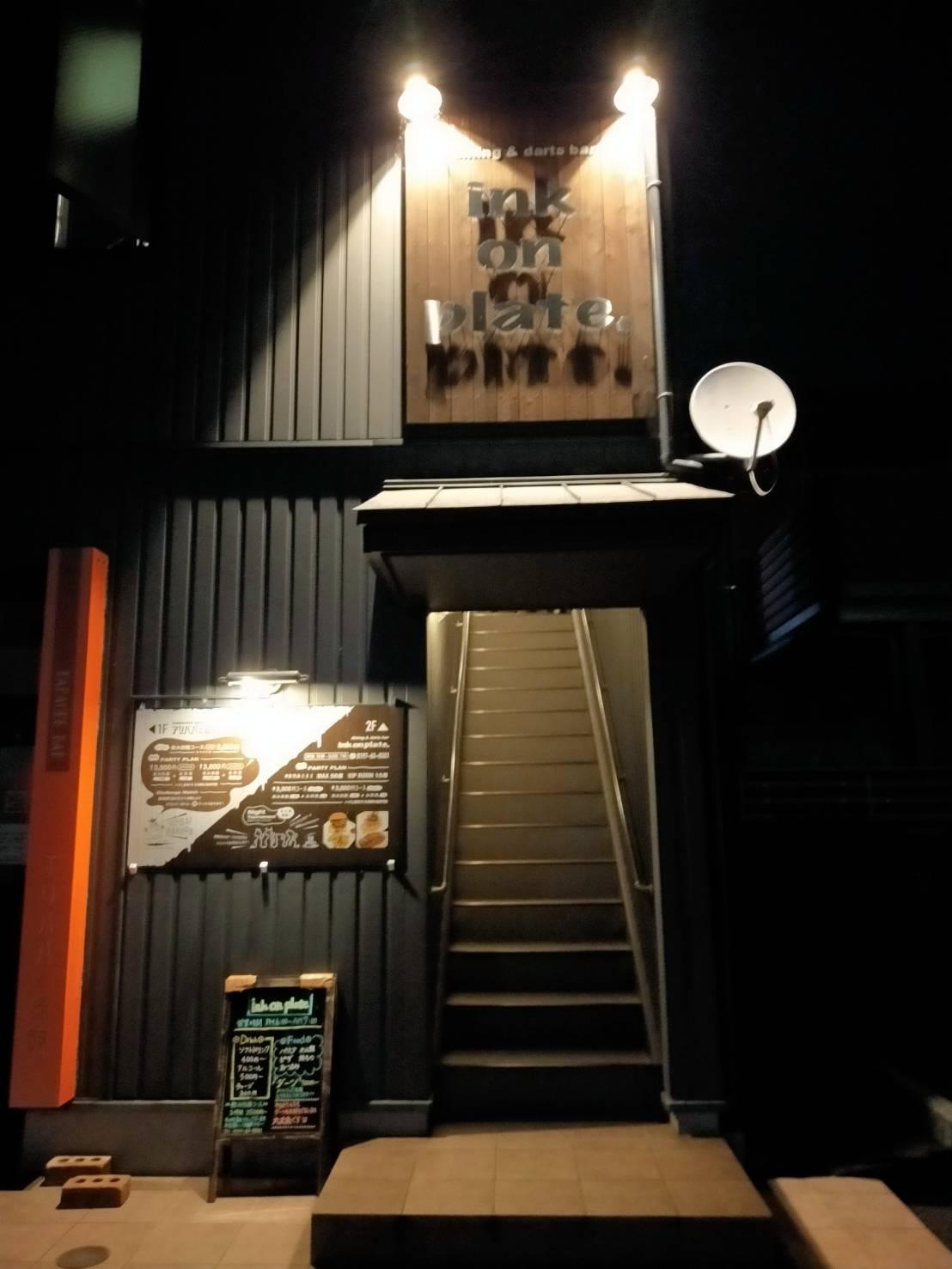 d21792634397929e1573baa10d892c0464dd0eaf.jpegメイン画像