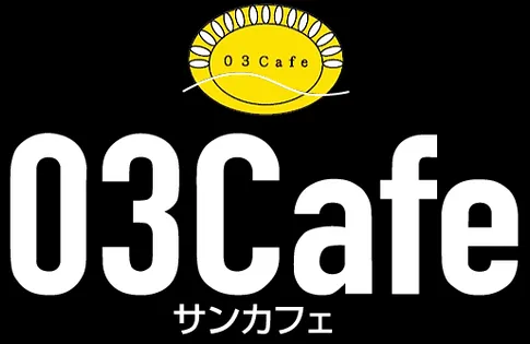 03Cafeロゴ